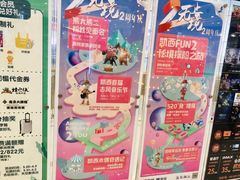 -凯德广场(西城店)