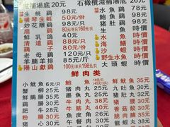-花苑美食横琴生蚝火锅(拱北粤华路店)