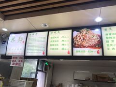 -林静小吃(复兴路店)