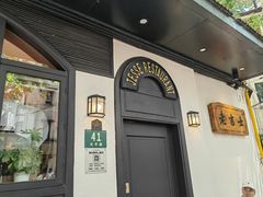 -老吉士酒家(天平路店)