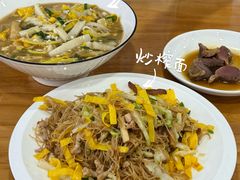 -老袁炒年糕(富豪路店)