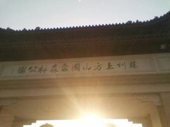 -北京上方山国家森林公园