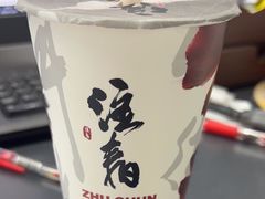 -注春·荞麦奶茶(新天地旗舰店)