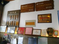 -笑来喜馄饨小笼工坊店(湖滨街店)