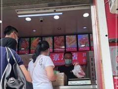 门面-永顺炸鸡(北京总店)