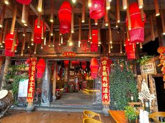 -老滇山寨•云南特色菜•地方菜•民族风情歌舞表演(金碧店)