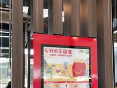 -麦当劳(深圳北站高铁店)
