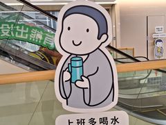 -天河领展广场