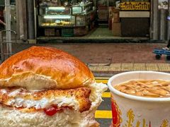 -丹麦饼店