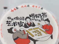 -茶话弄(北京五棵松万达店)