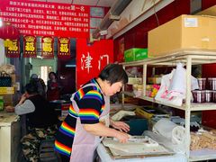 -老王记糕干(养鱼池路店)