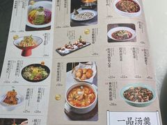 -绿茶餐厅(成都太古里店)