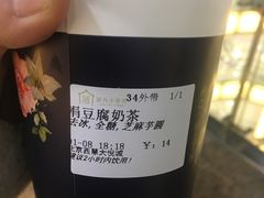 -厝内小眷村(西单大悦城店)