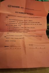 体验后-四川娇点医学美容医院