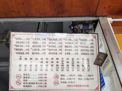 -山水肠粉(盐田店)