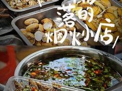 -圆蛋酒料•生腌(开元路店)