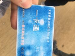-蓟县盘山滑雪场