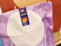 芋泥饱饱-泽田本家·铜锣烧(环贸店)