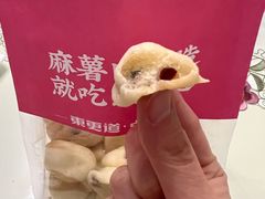 -東更道点心行(文化东路店)