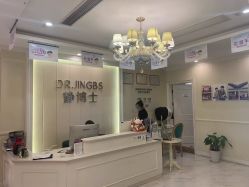 -静博士·养生养颜