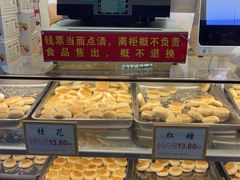 -矮子馅饼(大成路店)