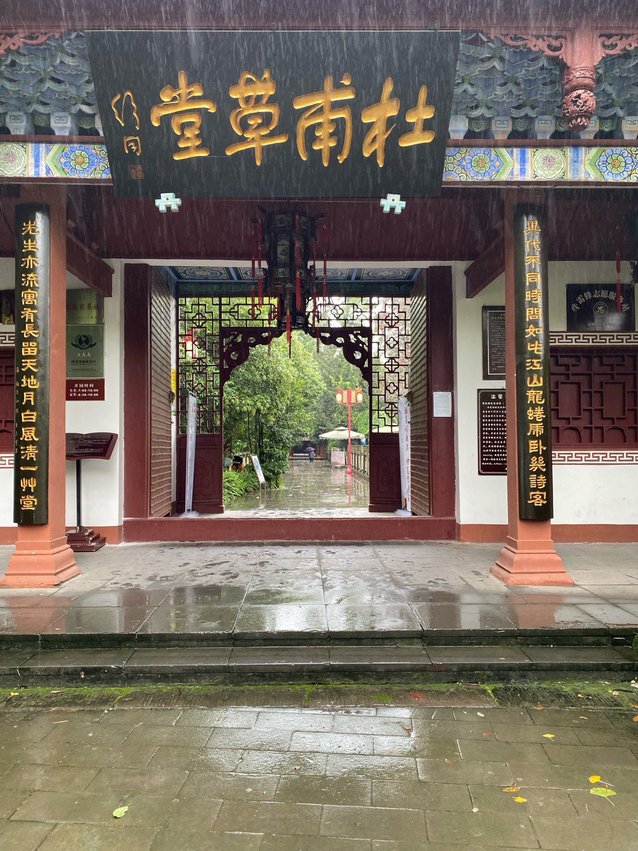 绵阳三台的杜甫草堂需要让更多的人知道,环境好,免费.