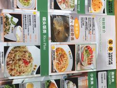 菜单-探越越南牛肉粉(江南西分店)