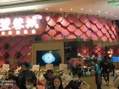 门面-望蓉城·古法酸菜鱼(世纪汇店)
