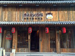 门面-和萌牛肠烧烤(财富中心店)