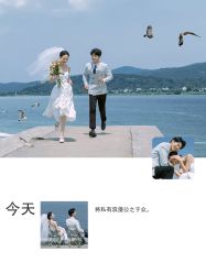 -时光印记婚纱摄影工作室·原创定制