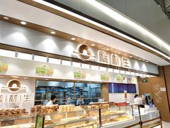 -糕材生(龙湖北京大兴天街店)