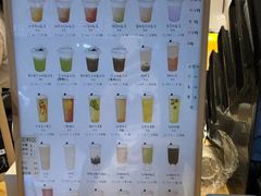 -白日梦奶茶
