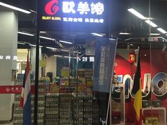 -京粮广场