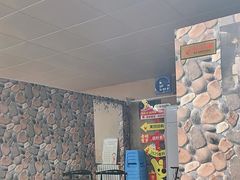 -清真·馬坡二旦烧烤(人生一串拍摄店)