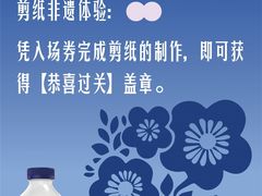 -中国丝业博物馆