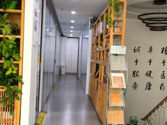 -杏林康桥中医正骨·体态矫正·跌打损伤·推拿按摩(国贸建外SOHO店)