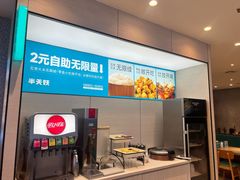 -半天妖烤鱼(芝罘万达店)