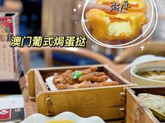 -禄运茶居·手工点心(猎德店)