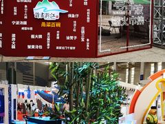 -宁波国际会展中心