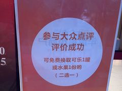 -德天顺盖码饭(人民西路店)