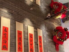 -金牌禄运·点心·啫煲(百信广场店)