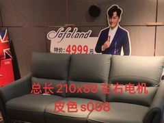 场地-金海马家居(海珠店)