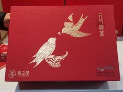 -燕之屋·燕窝(龙德店)