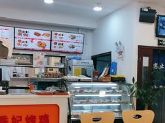 -香妃烤鸡(西单店)