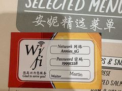 -安妮意大利餐厅(丽都店)