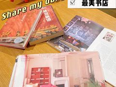 -新华文创·光的空间