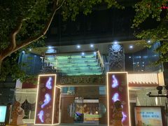 -上海徐家汇天平宾馆