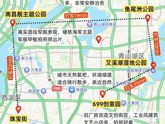 -老三样·旧食新味(船山路店)