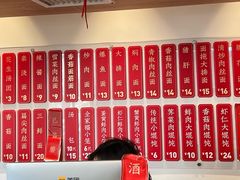 -朱新年·苏式汤团·面点(北寺塔店)