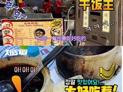 -长城砂煲田鸡粥